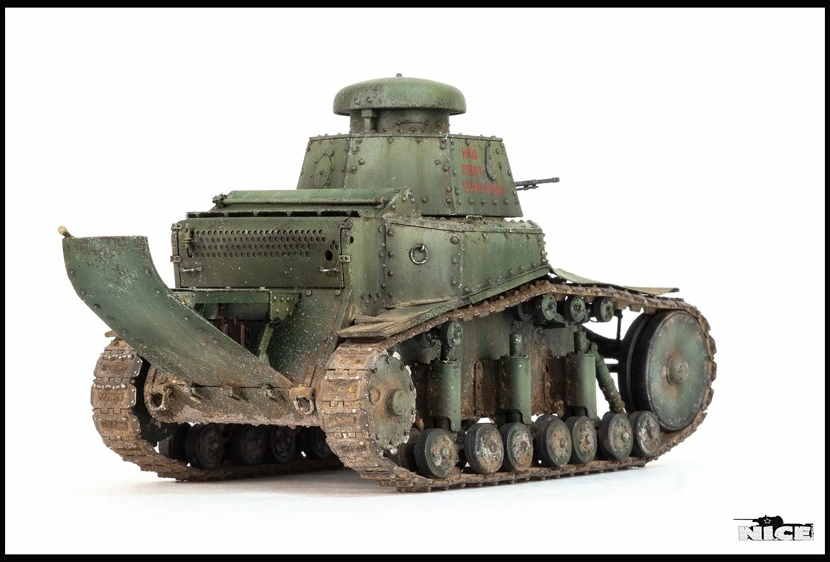 Н м т 18. Н м т 18. Танк т-18 мс-1. Н м т 18. Танк т-18 мс-1.