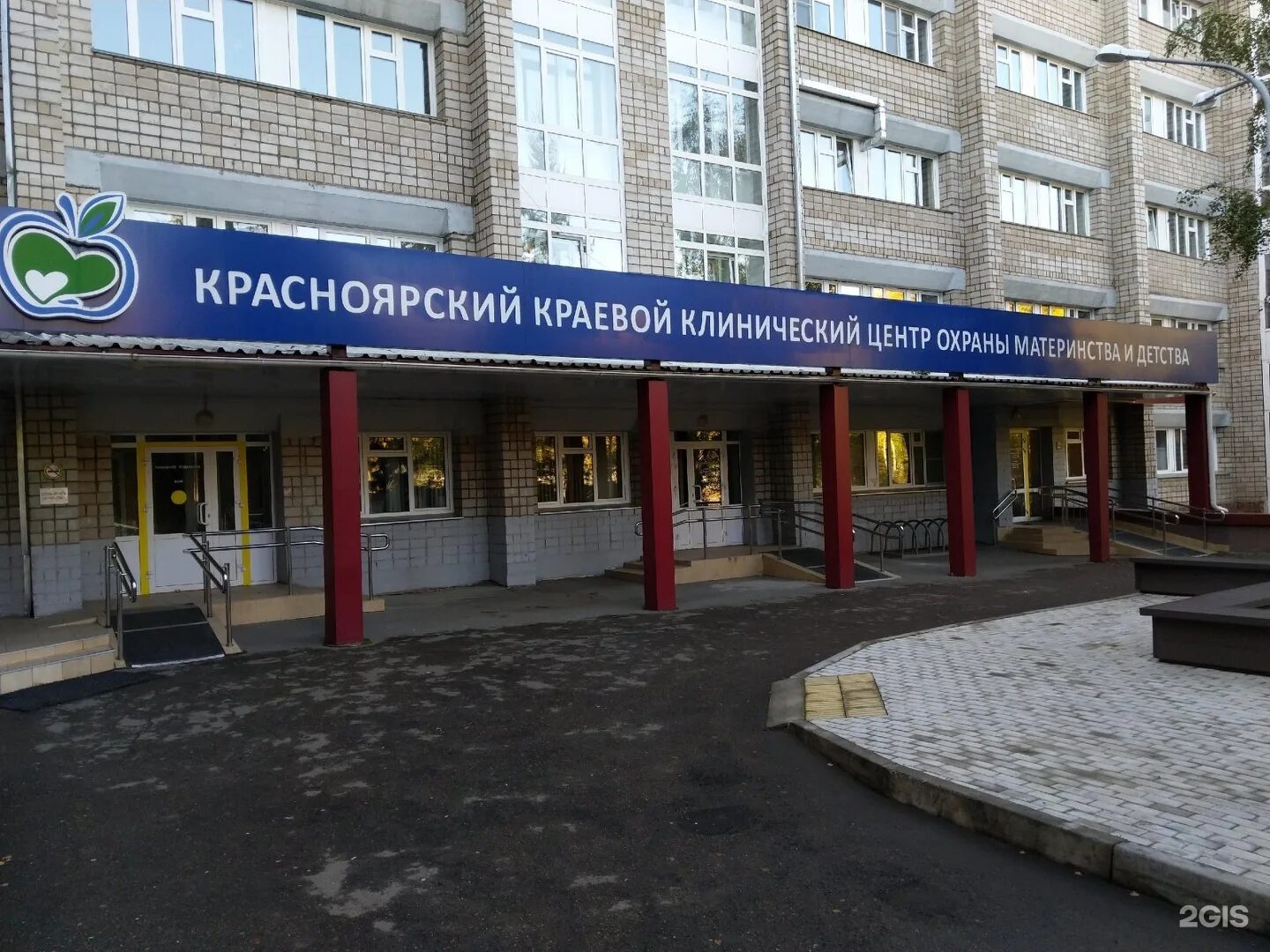 Детский краевая красноярск. Детская краевая больница красноярск киренского 2а. Шоссейная 57. Детский краевая красноярск. Детский краевая красноярск.