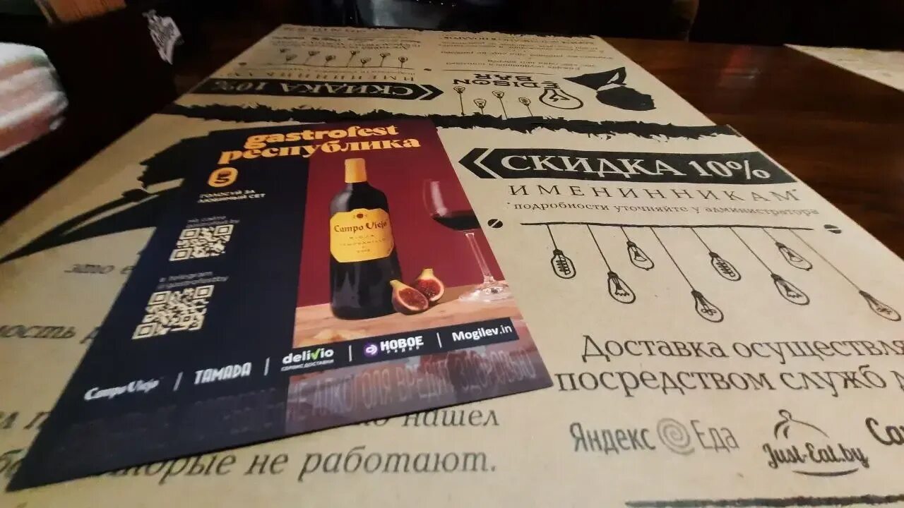 Что входит в винный сет в ресторанах. Гастрофест могилев 2024. Гастрофест могилев 2024. Кафе штайндамм 99 калининград. Средиземноморские закуски.