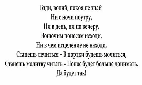 Первый день покоя