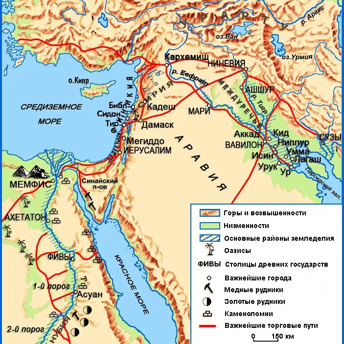 Древний Египет и Месопотамия на карте. Карта древнего Египта и Двуречья. Карта древний Восток Египет и Междуречье. Карта древнего Востока Египет. Государства древней месопотамии