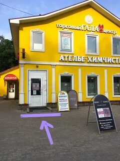 Купавна отзывы