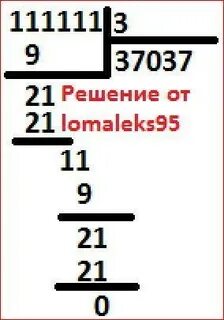 111111