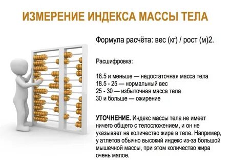 Как можно набрать вес очень худому человеку