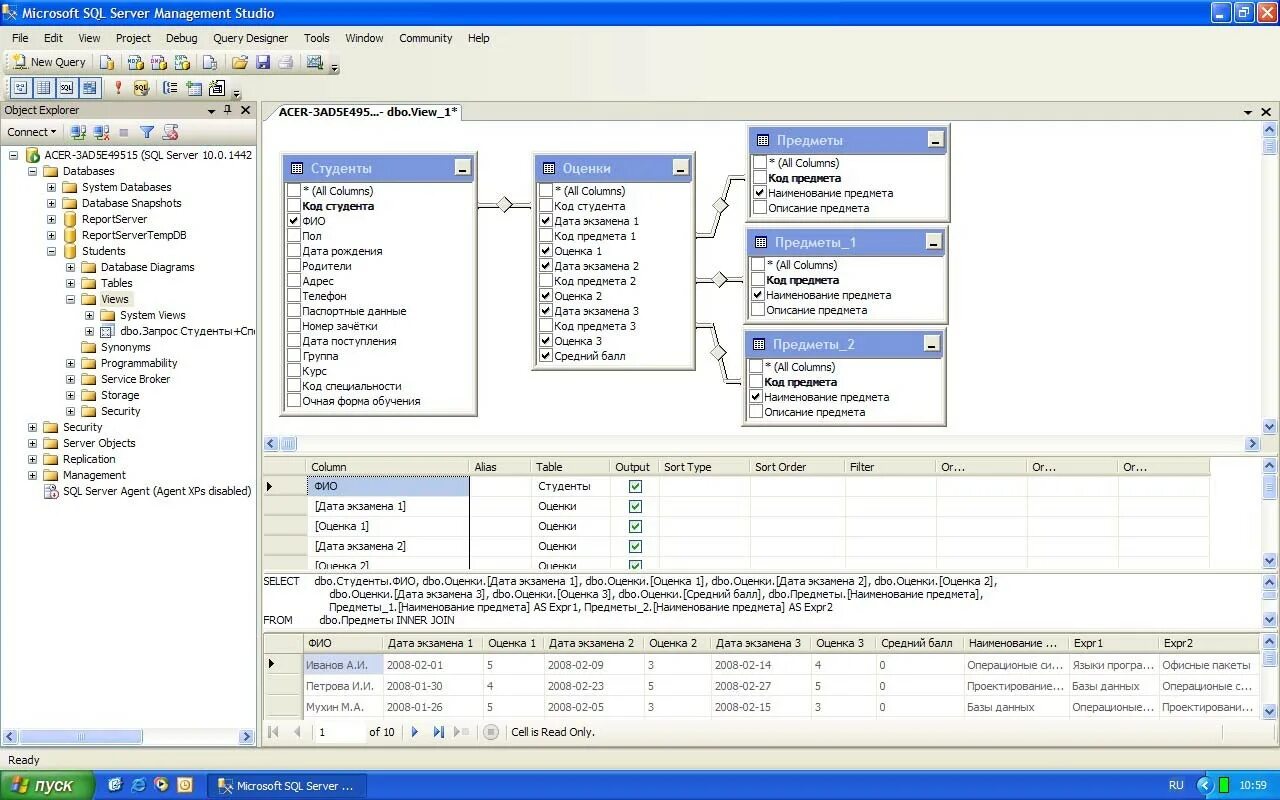 Mysql лабораторные работы