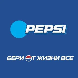 Возьми от жизни все слоган