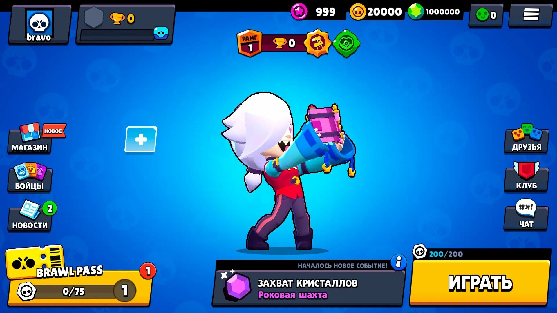 29 версия бравла. Brawl stars. Оф сайт бравла. Браво старс новый. 29 версия бравла.