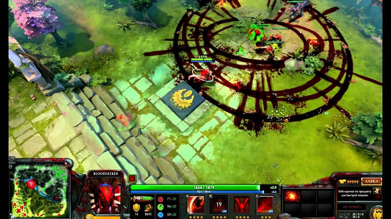 Блудсикер максимальная скорость. Билды на bloodseeker. Ранги дота 2. Максимальная скорость в доте. Максимальная скорость в доте.