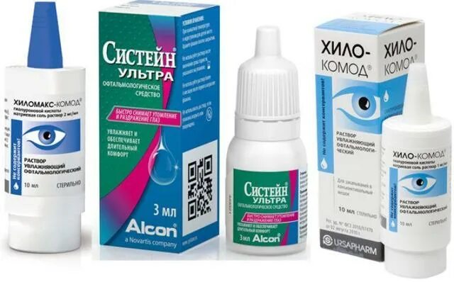 хило комод ультра. хило комод окутиарз. капли от сухости глаз комод. хило комод ультра. увлажняющие капли хило комод.