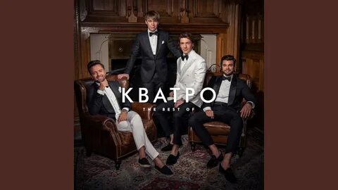 Кватро скажите девушки подружке вашей