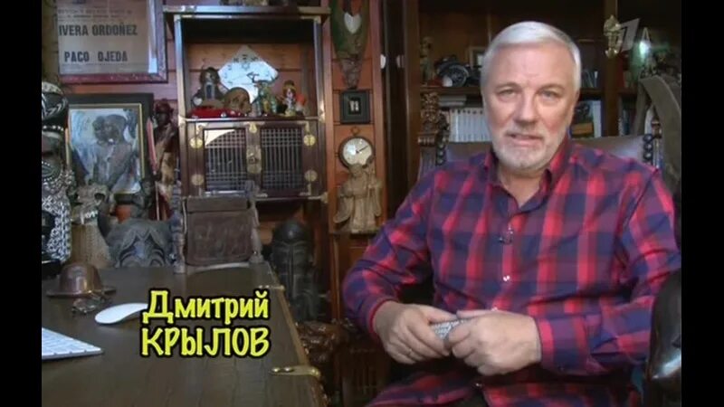 Непутевые заметки с дмитрием крыловым последний выпуск. Непутёвые заметки с дмитрием крыловым. непутёвые заметки телепередача кадры.