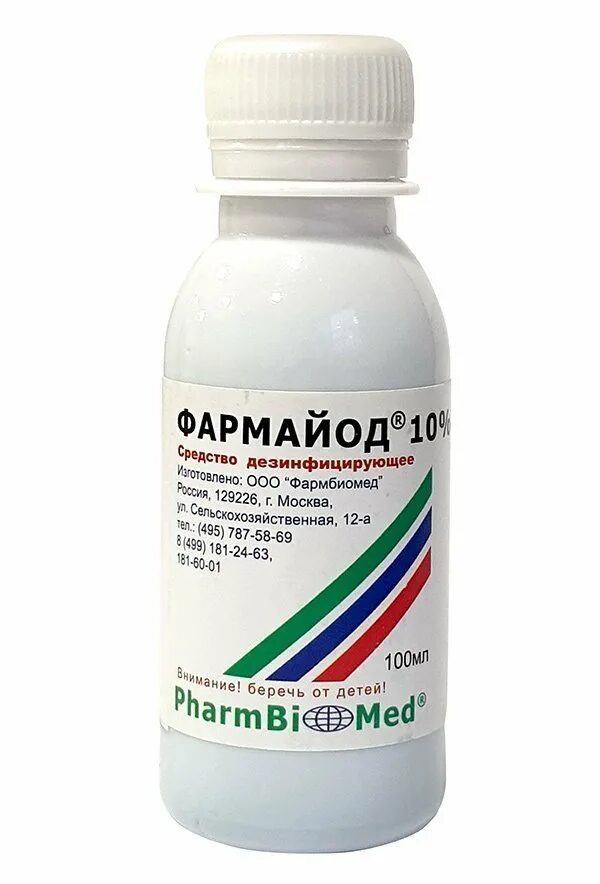 Фармйод. Фармайод для обработки теплиц. Фармйод. Фармайод для растений. Фармйод.