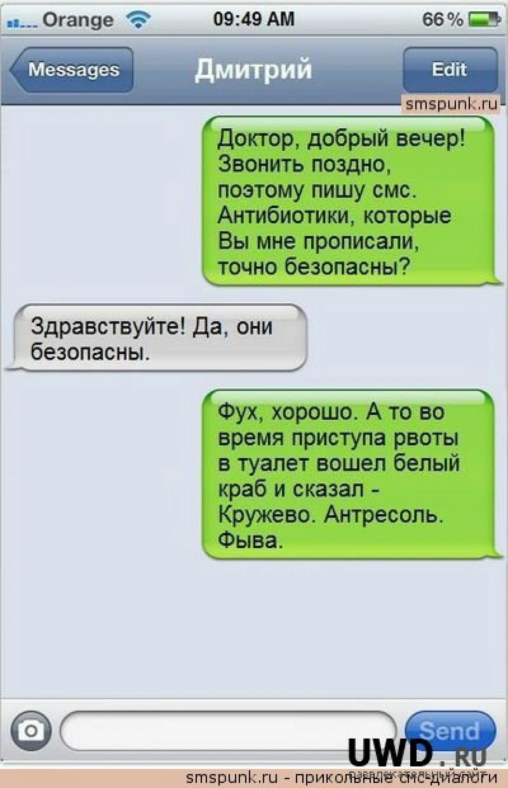 Напишу позже что ответить