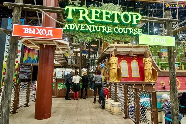 В Курске аттракционы зарегистрировал только парк развлечений Play Ventura - Курс
