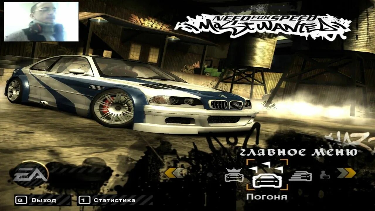 Need for speed most wanted freeboot. Игра nfs most wanted 2005. нед фор спид мост вантед 2005. nfs mw 2005 установщик. нфс старая.