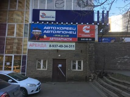 Автомое уфа