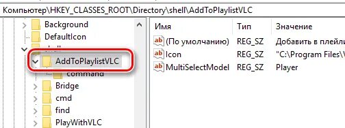 Directory url. Ярлык ссылка на URL Directory Shell cmd. Shell cmd как удалить. Directory Shell cmd как удалить. Ярлык ссылка на URL Directory Shell cmd как удалить.