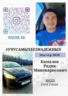Автошкола йошкар ола отзывы