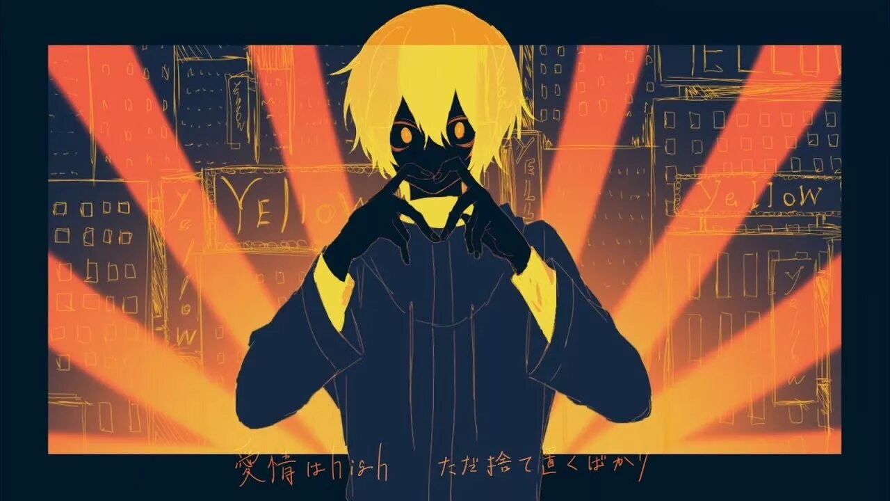 Песня yellow yoh. Йон камияма. yellow песня. yellow yoh kamiyama. yellow yoh kamiyama обложка.