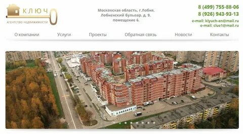 Индекс лобня московская обл