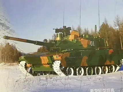 Ztq 15