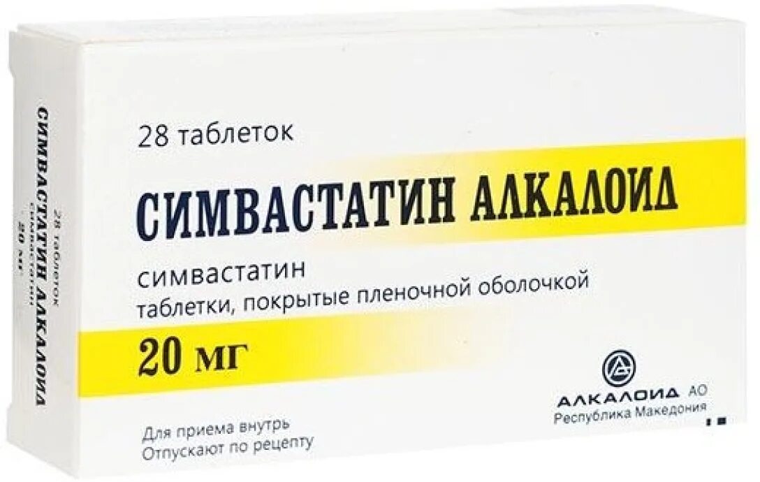 Симвастатин 20 мг инструкция по применению. Симвастатин таблетки 20мг 28шт. симвастатин таблетки, покрытые пленочной оболочкой. симвастатин дозировка. симвастатин 80 мг.