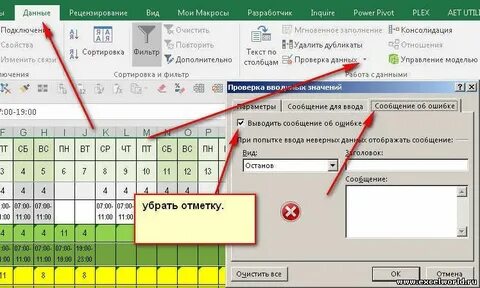 Мгновенное заполнение