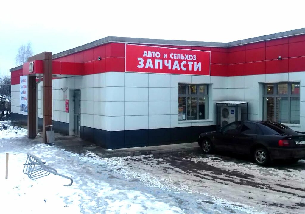 Музей автозапчасти. Фотон магазин запчасти. Льгов ул 40 лет октября. A1021304257 автозапчасти. Магазин запчастей для автомобилей.