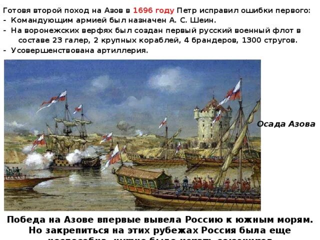Объясните значение слова верфь