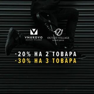 Дисконт белая