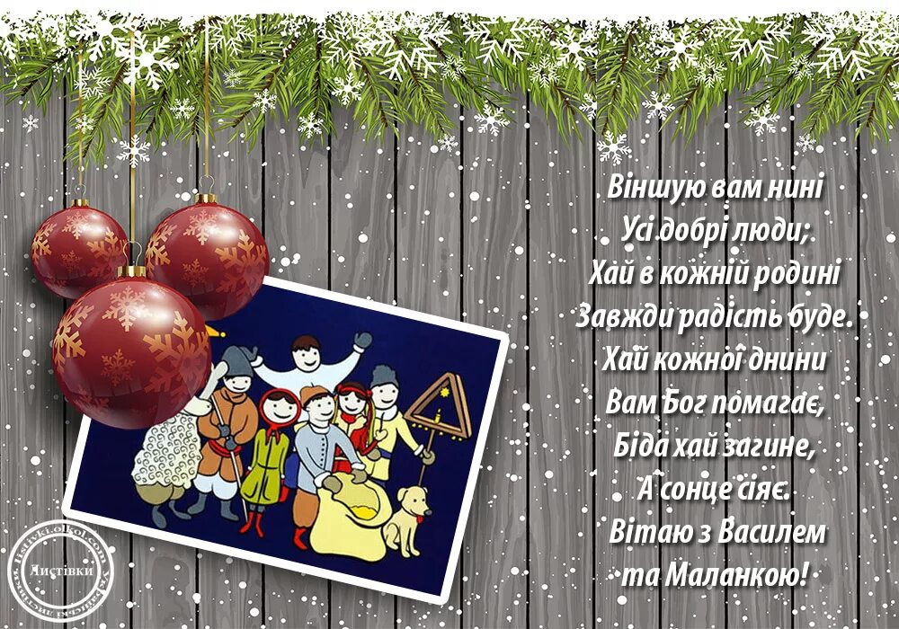 Вірші до дня незалежності. Веселих свят. Віншаванні з днем мовы. Віншаванні з днем мовы. З днем вчителя привітання.