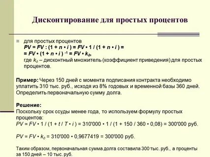 Простая сумма