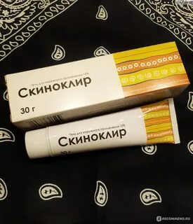 Скиноклир гель