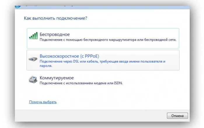 Подключить интернет 24. Как подключить интернет без роутера. Как подключить интернет напрямую без роутера. Как подключить провод интернета к компьютеру напрямую без роутера. Как напрямую подключить интернет к компьютеру без роутера.