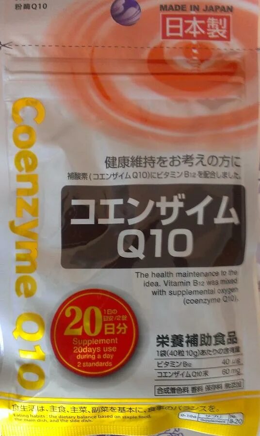 Daiso витамины. Японские мультивитамины и минералы. Unimat riken японские витамины. Бады из японии. Арум витамины японские отзывы.