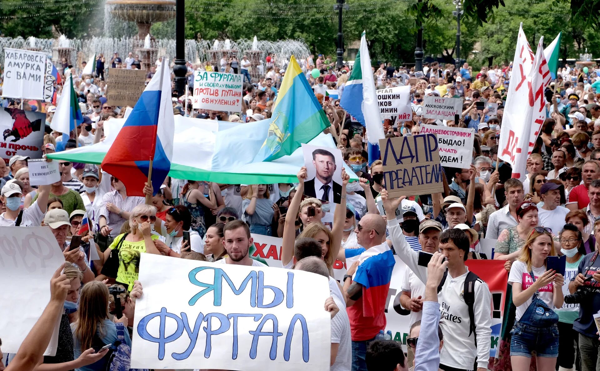 Митинги в Хабаровске в поддержку Фургала. Хабаровск митинг 2020. Протесты в Хабаровском крае (2020). Митинги в Хабаровске в поддержку Фургала фото.