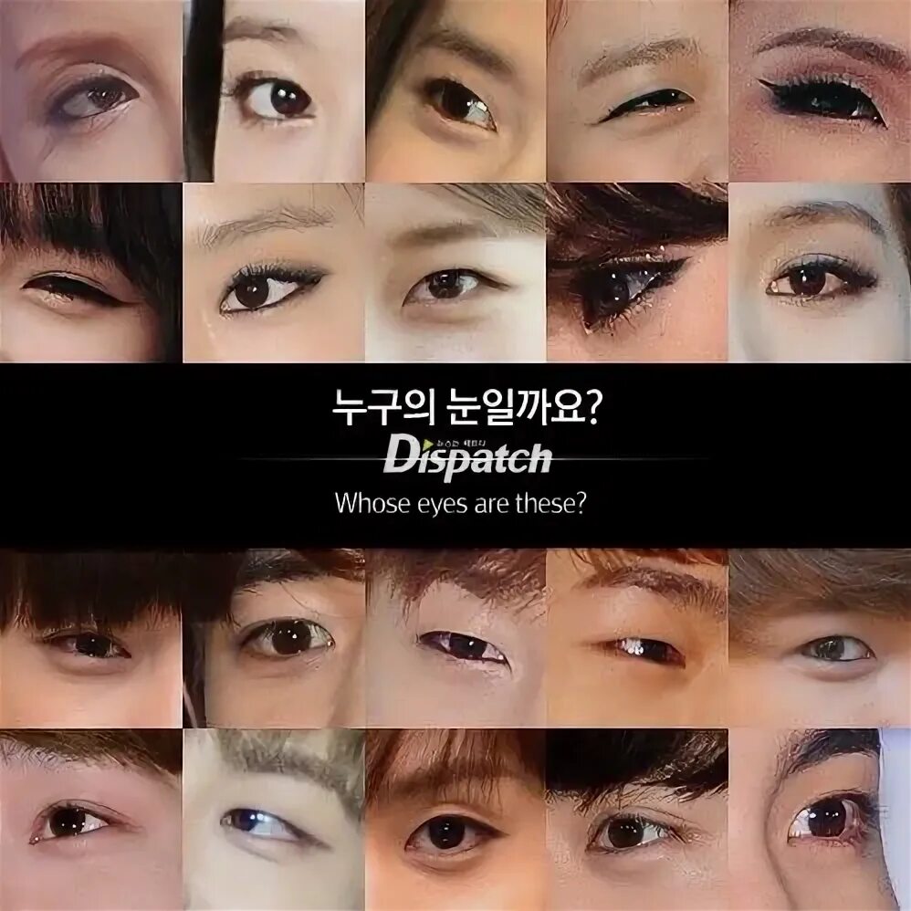 Whose eyes are these. Кпоп глаза. Пучки Cat Eyes. Cat Eyes kpop. +(Kr)ystal Eyes кпоп.