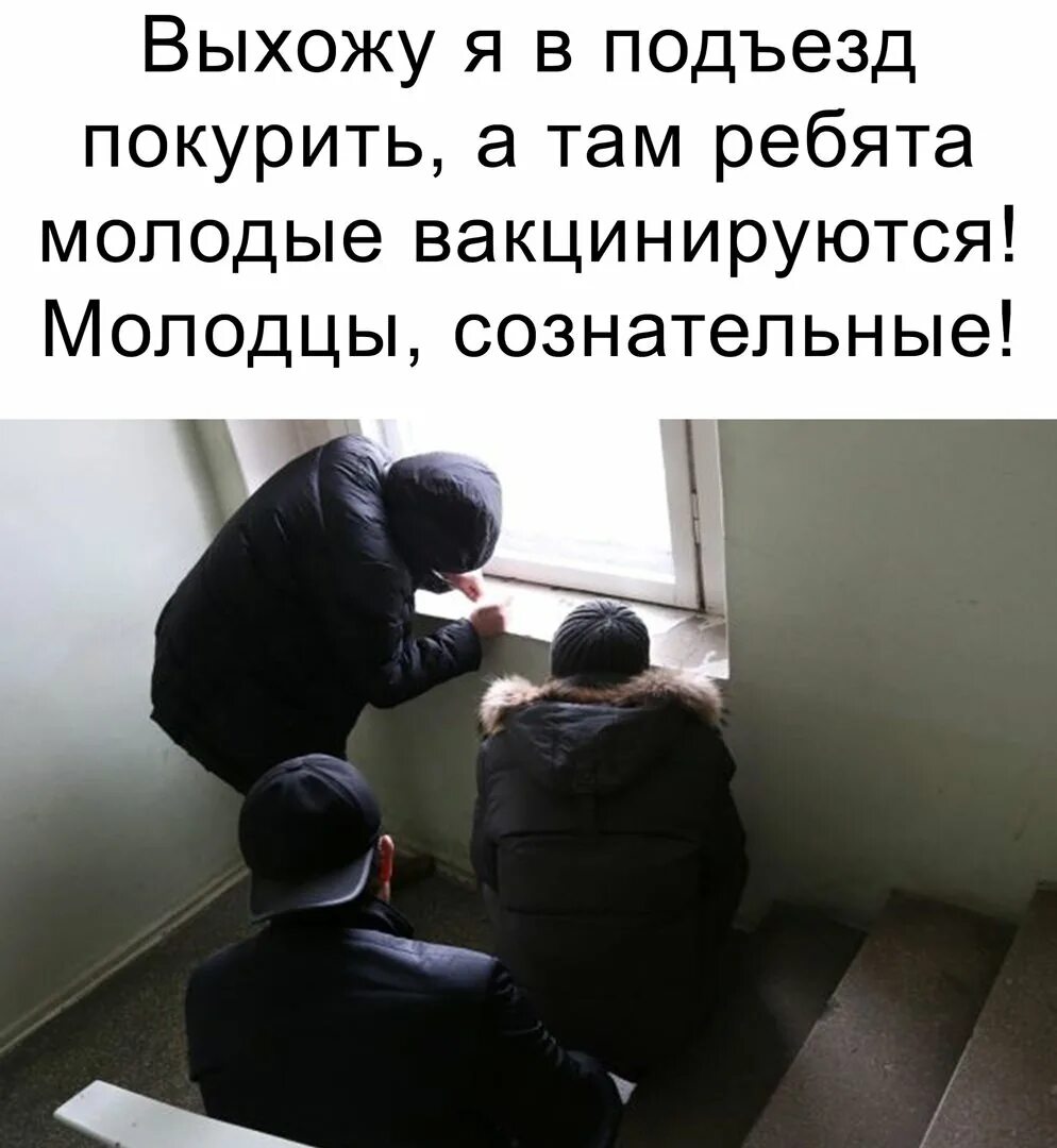 Не замечает что его пытаются