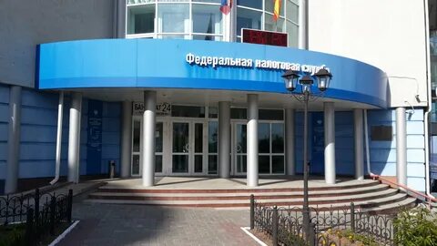 Налоговая служба чебоксары