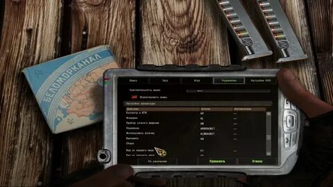 Настройки игры сталкер чистое небо