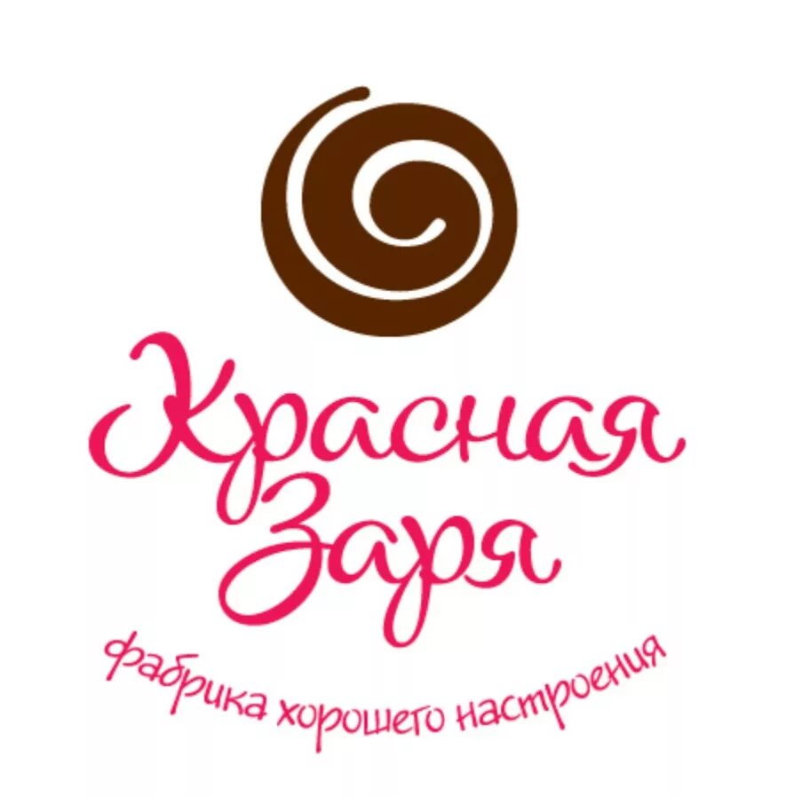 Группа заря красного. Песня заря. Группа заря красного. Группа алые зори. Группа на заре омск.