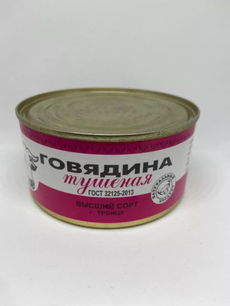 Говядина тушеная высший сорт 325 г. Банка 325 грамм. Великолукский свинина тушеная 325. 325 банка тушенки. 325 банка тушенки.