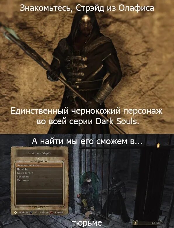 Читать про темных