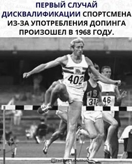 Спорт 21 век