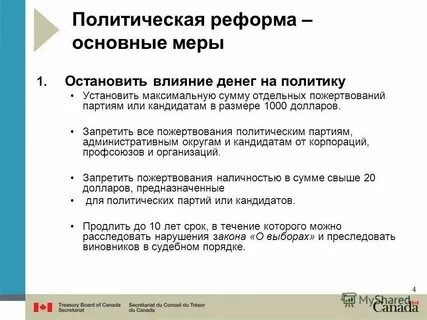 Претиндент или претендент