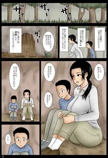 Reading Mikan Dou Ame no Naka.