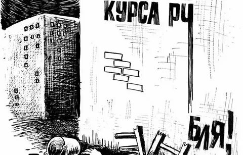 Временно не допустим