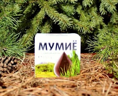 Сибирский целитель