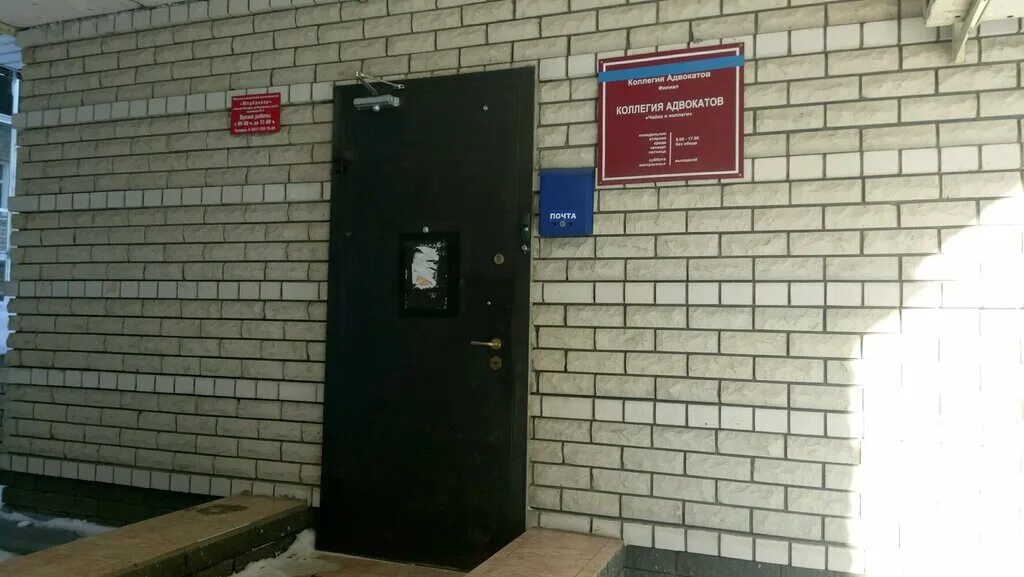 Новая ул. Коллегия адвокатов нижний новгород. Нижегородская коллегия адвокатов 4 нижний новгород. Коллегия адвокатов нижний новгород. Юрист нижний новгород.