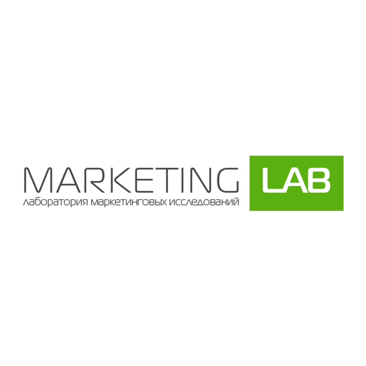 Маркетинговое агентство лого. Maclab – marketing laboratory. Промоутер btl. Товар локомотив в маркетинге. Маркетинговое агентство краснодар.